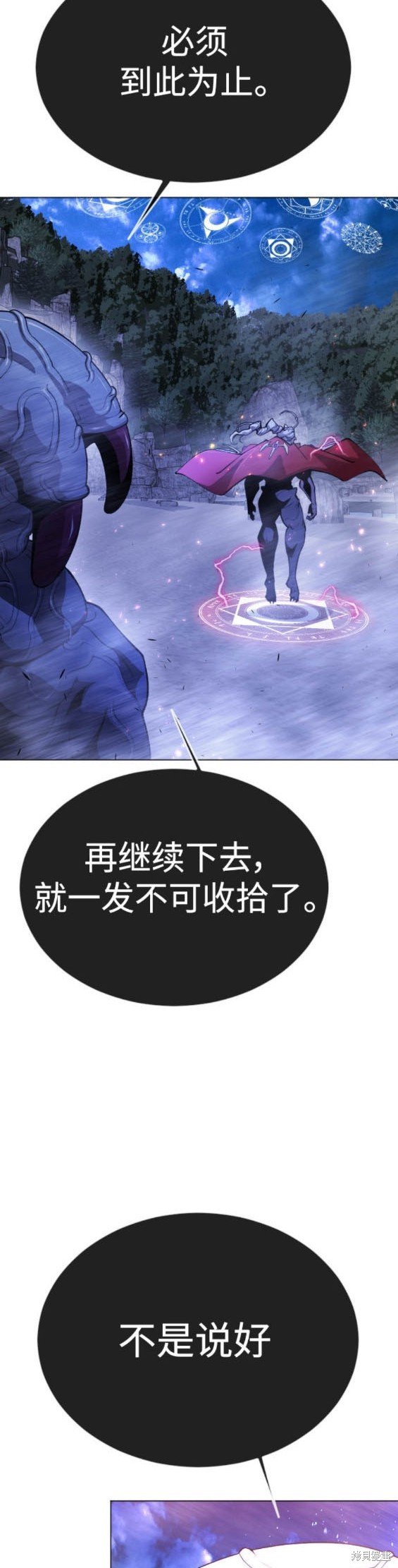 第2季68话