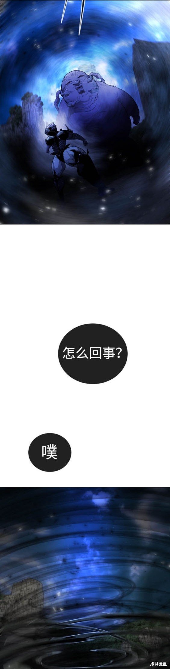 第2季68话