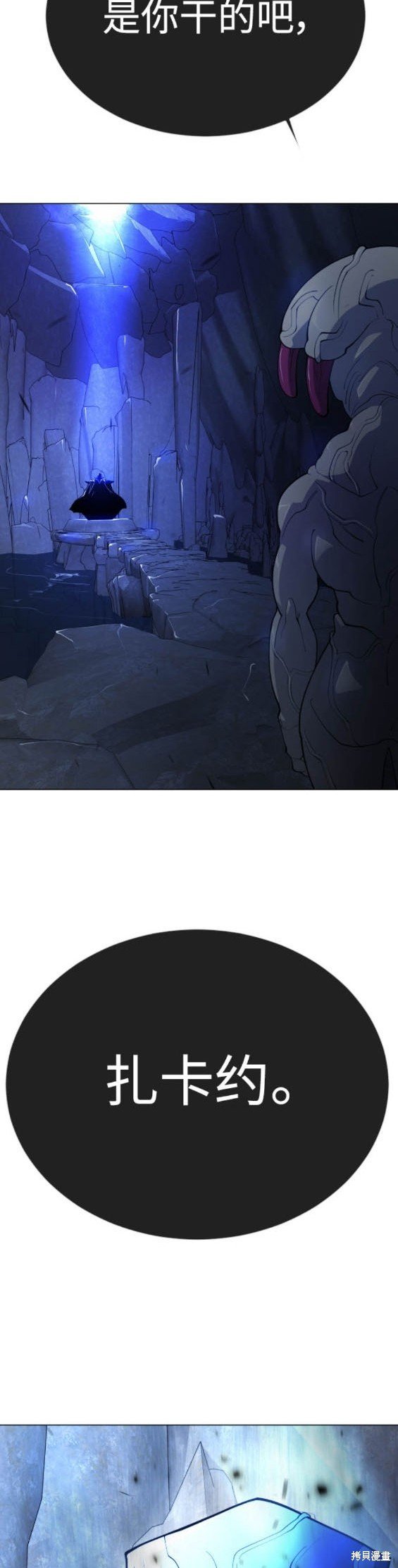 第2季68话