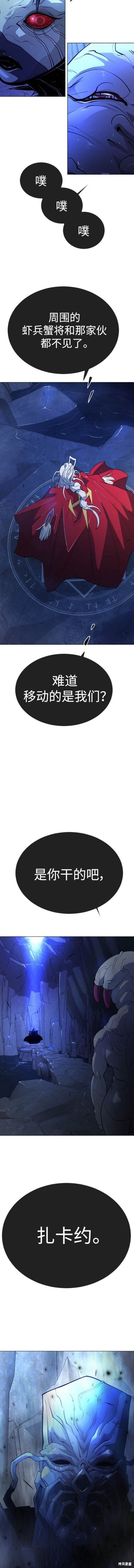 第2季69话