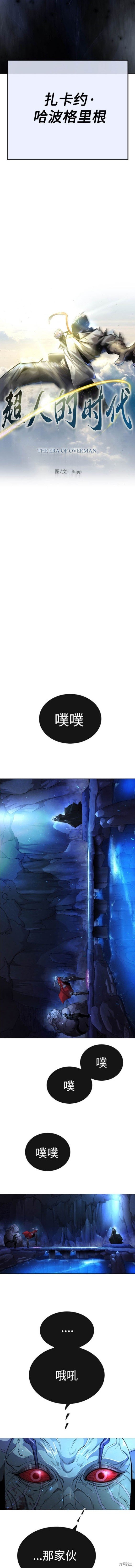 第2季69话