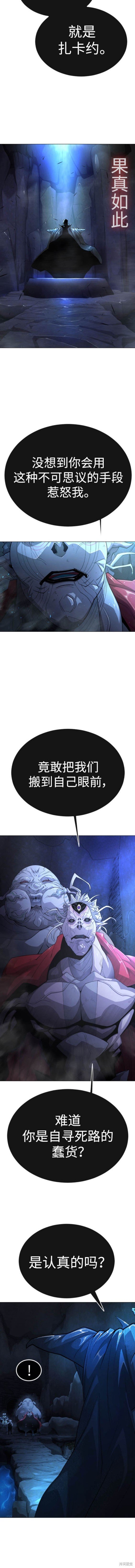 第2季69话