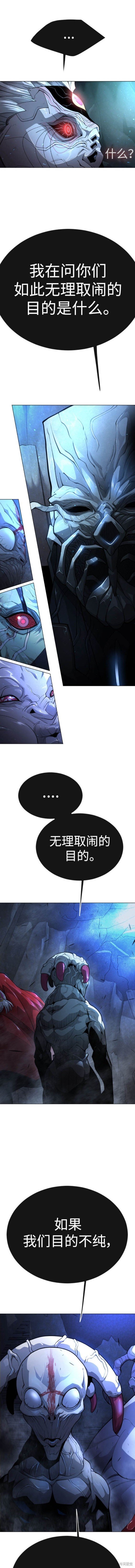 第2季69话