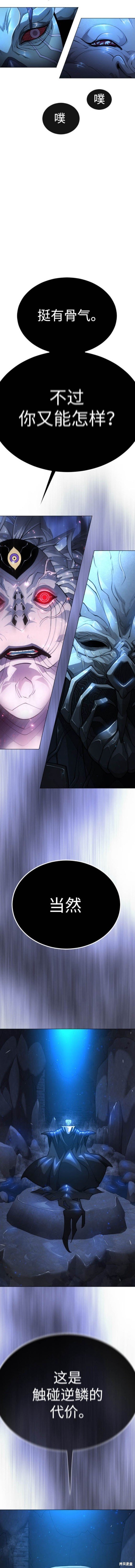 第2季69话