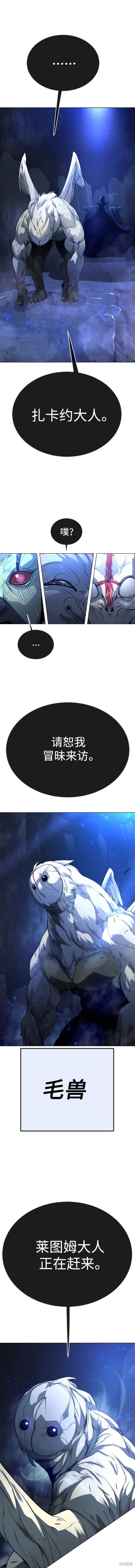 第2季69话