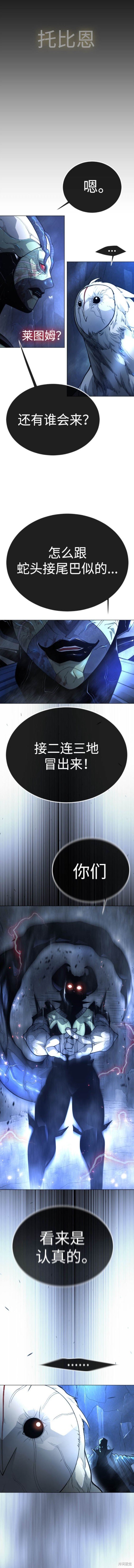 第2季69话