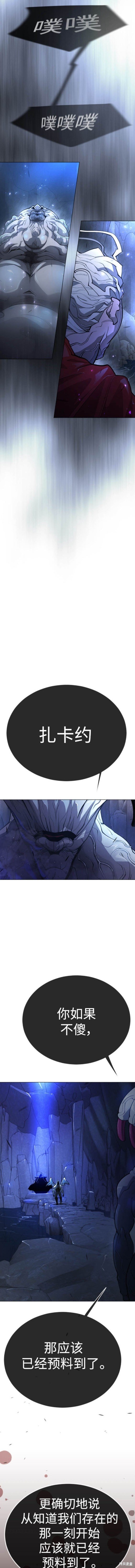 第2季69话