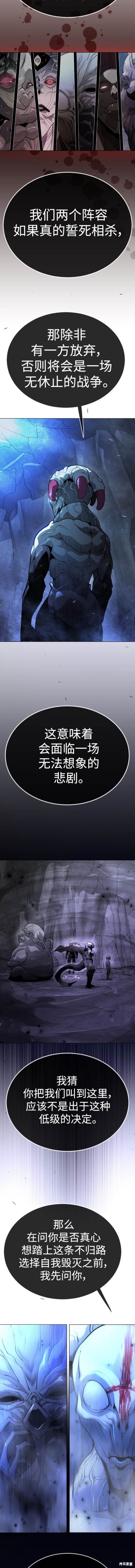 第2季69话