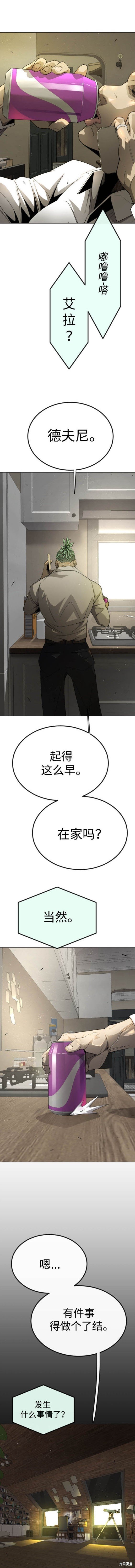第2季69话