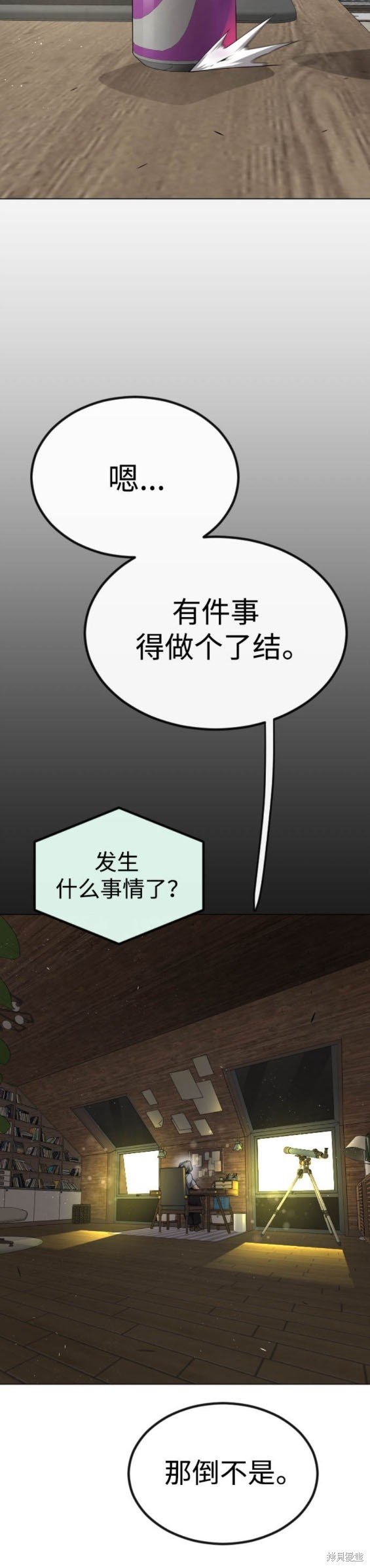 第2季69话