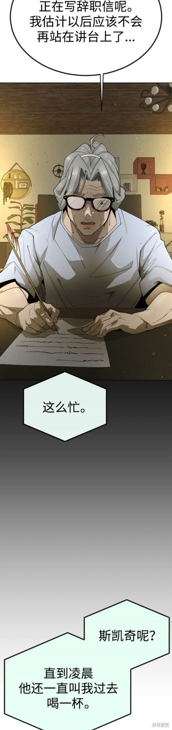 第2季69话