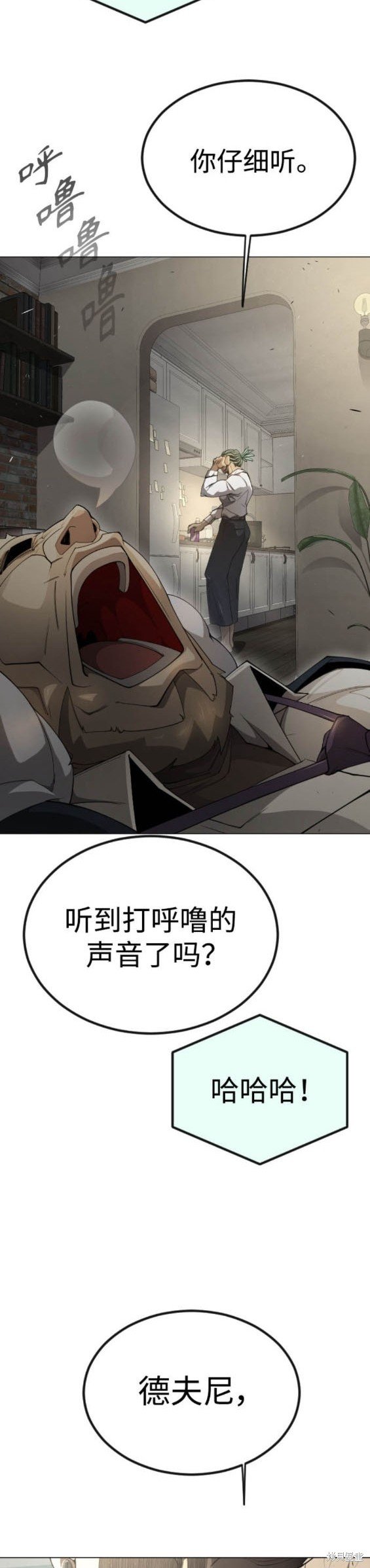 第2季69话