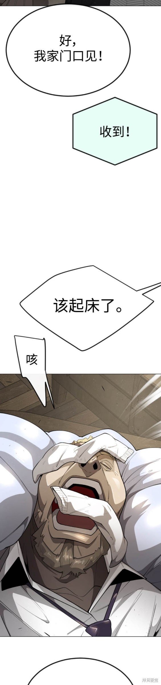 第2季69话