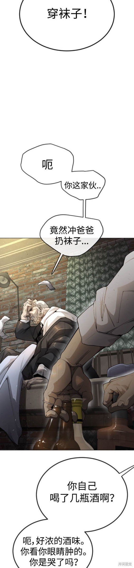 第2季69话
