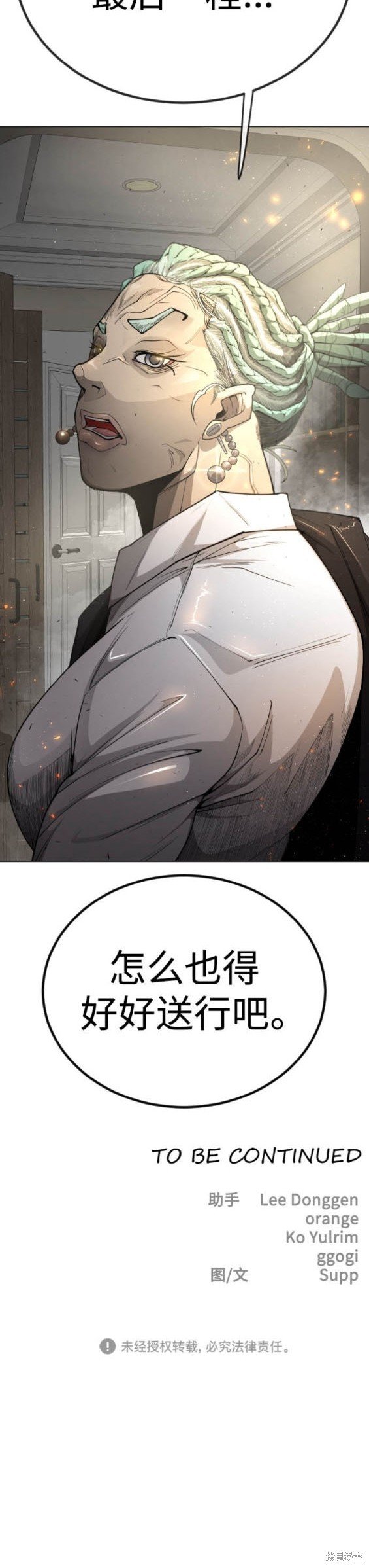 第2季69话