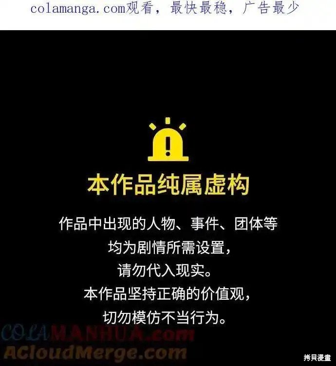 第2季70话