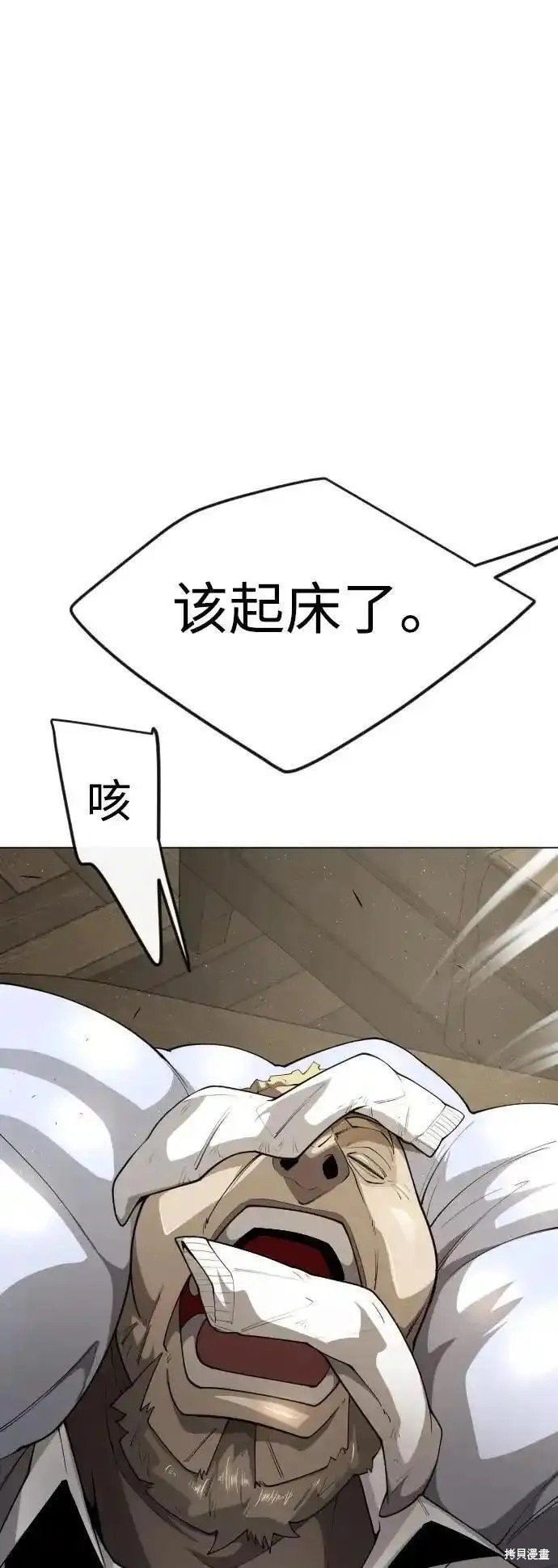 第2季70话