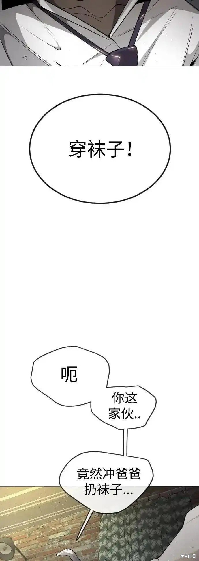 第2季70话