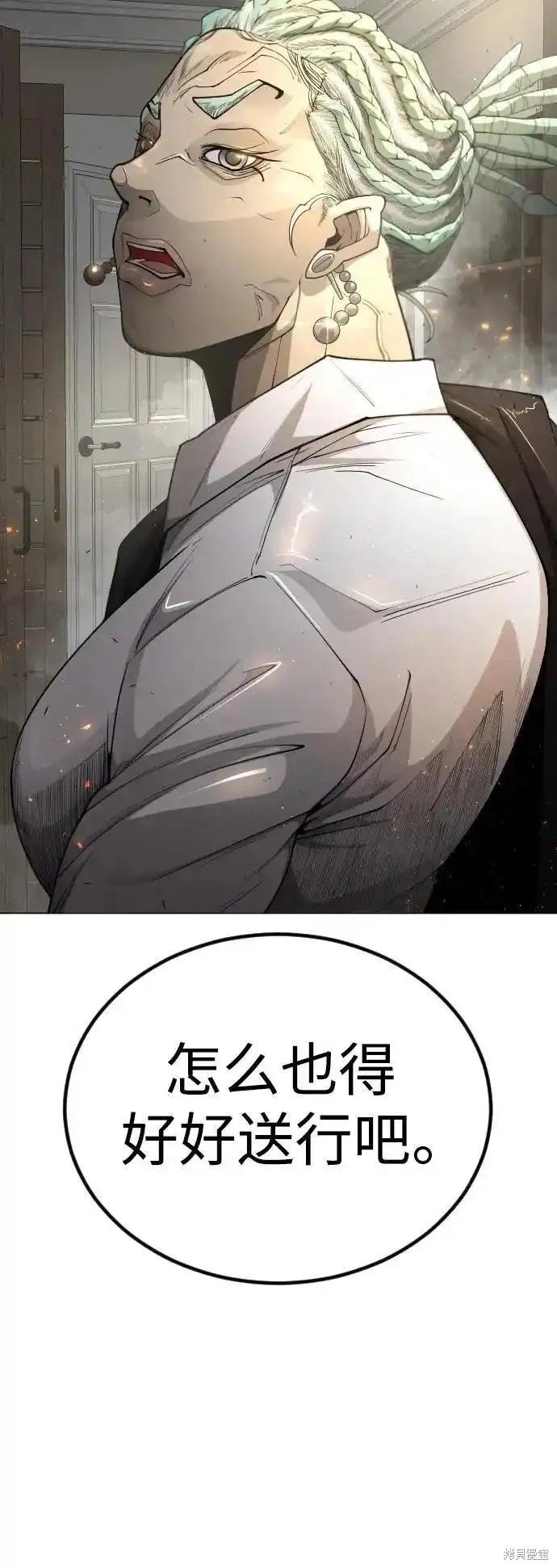 第2季70话