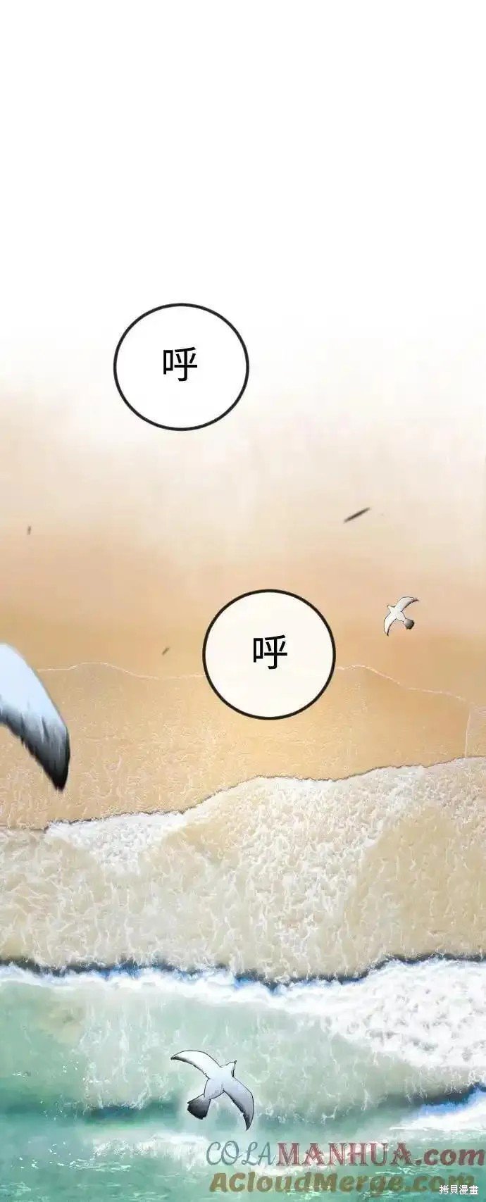 第2季70话