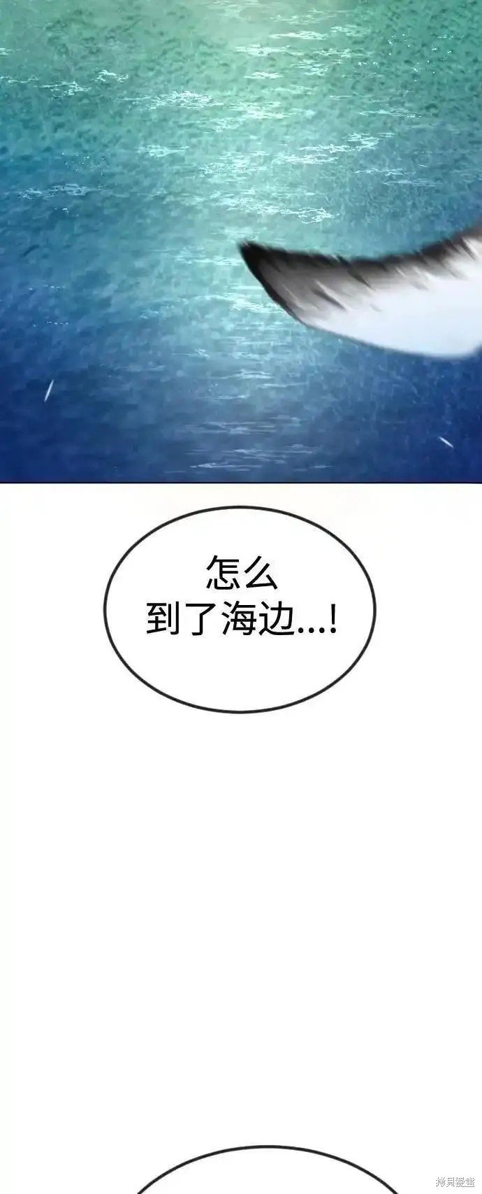 第2季70话