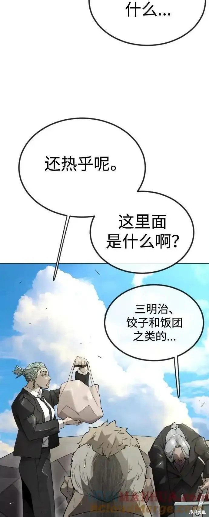 第2季70话