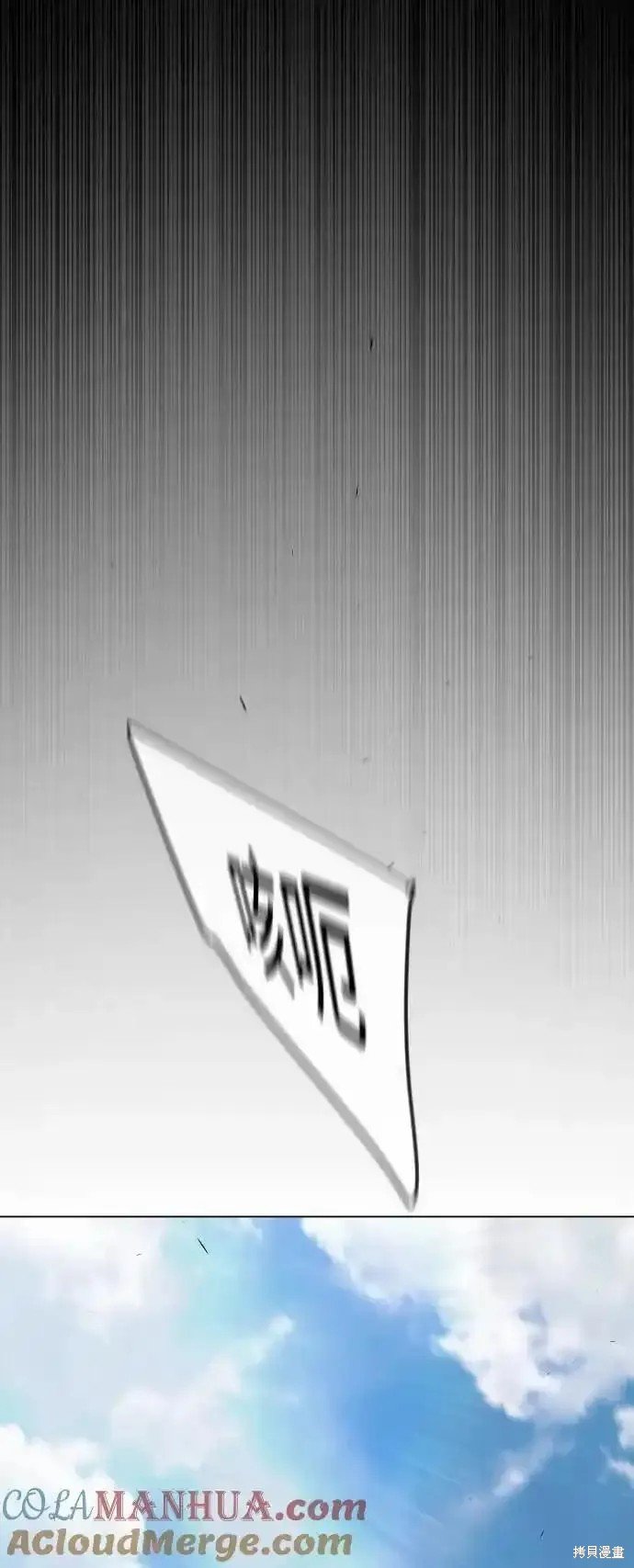 第2季70话
