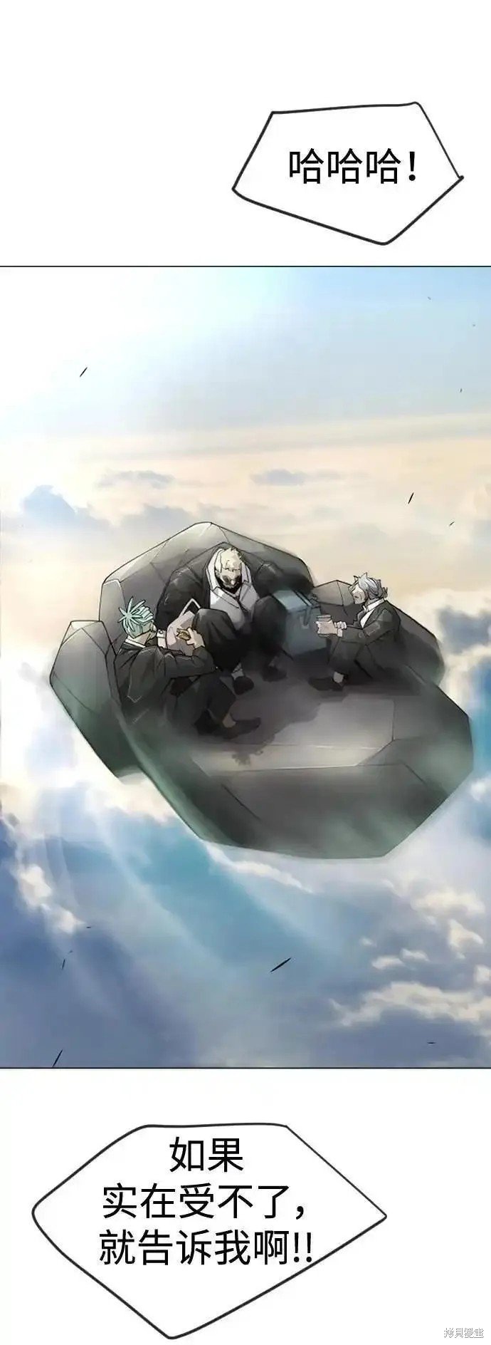 第2季70话