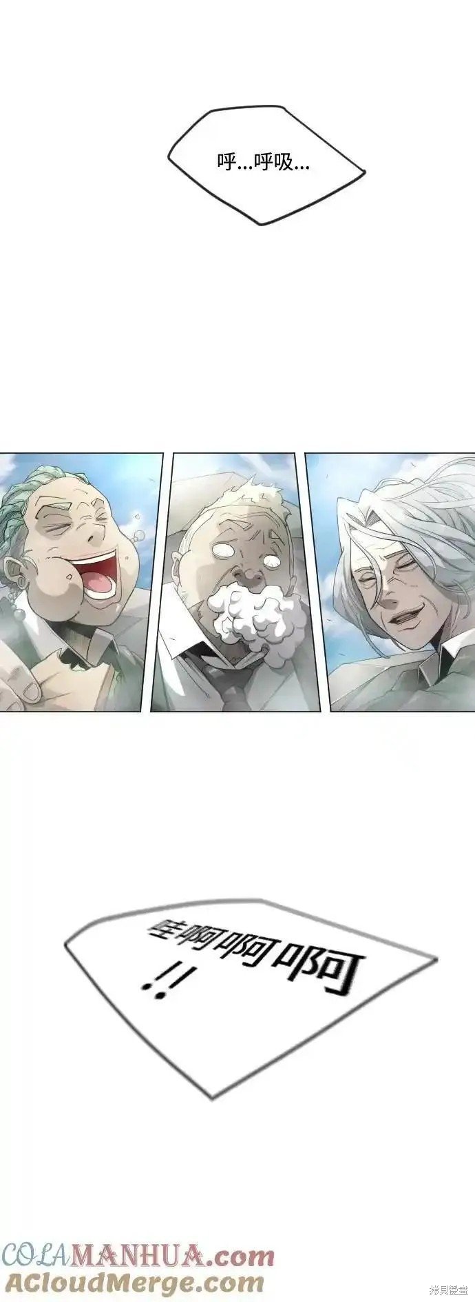 第2季70话