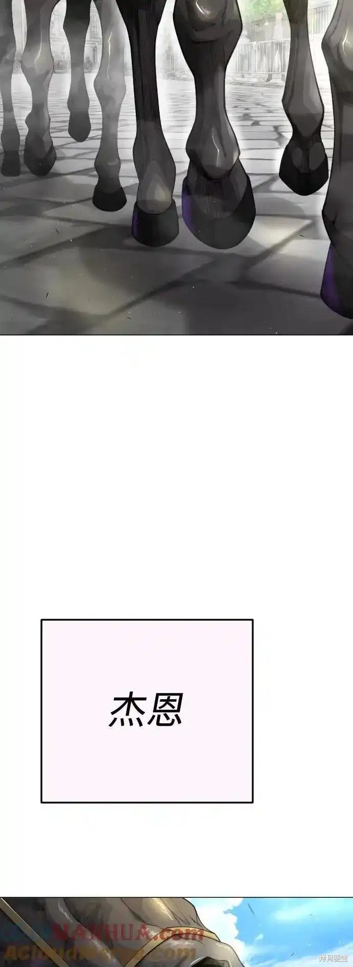 第2季70话
