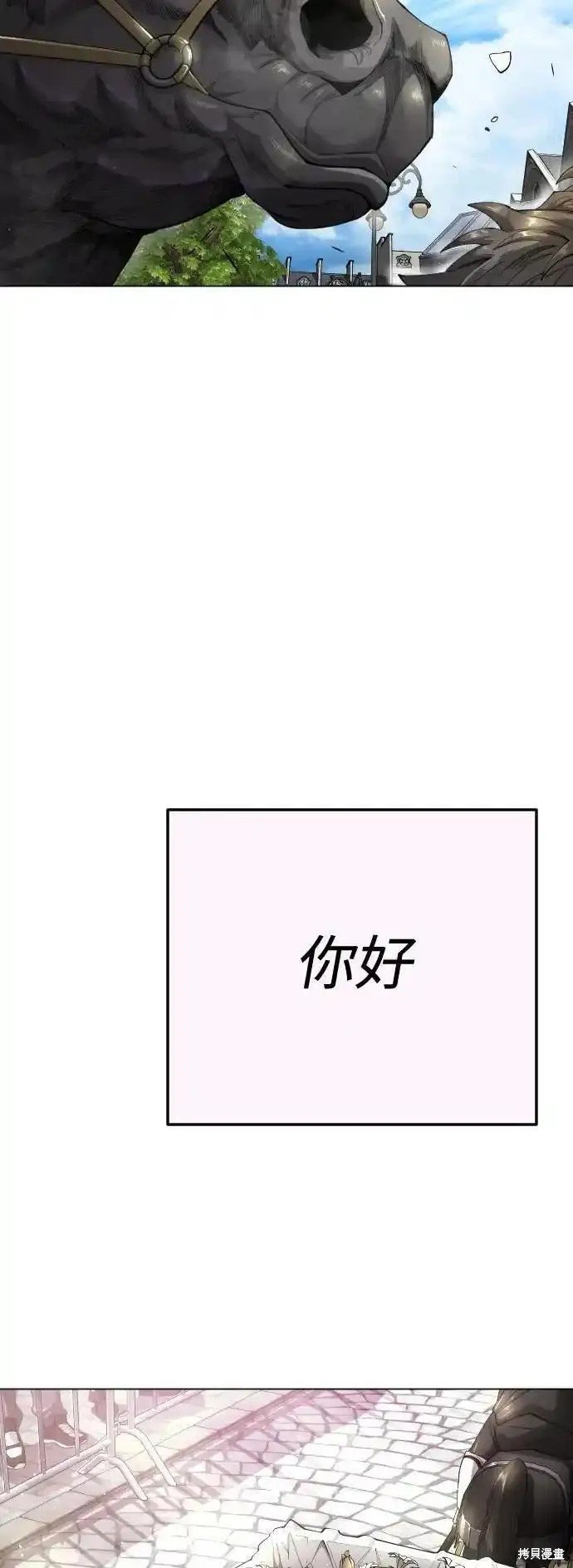 第2季70话