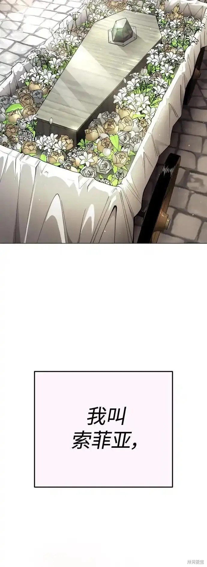 第2季70话