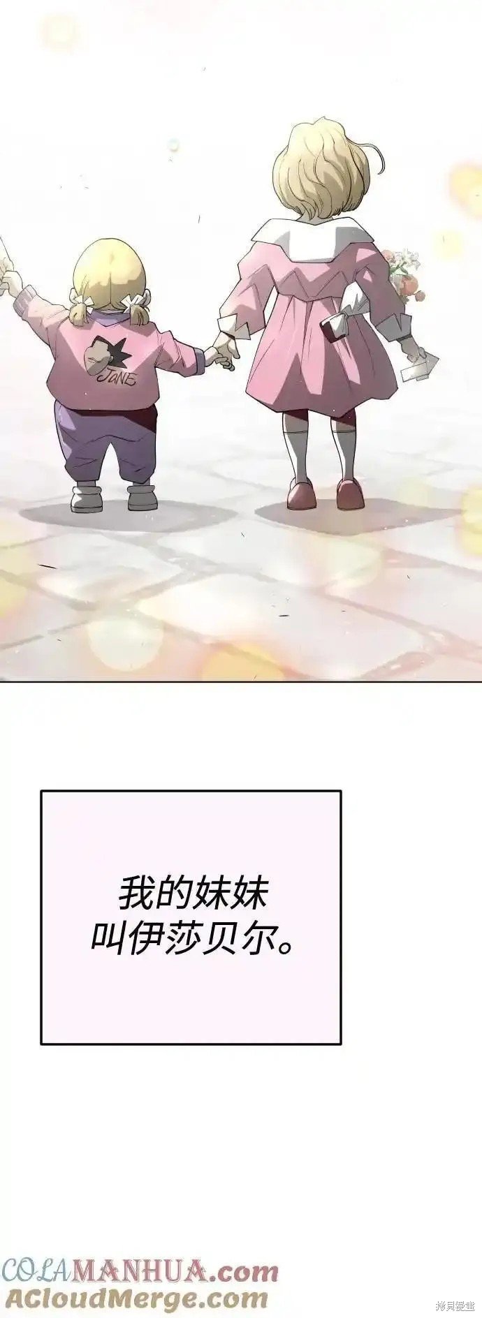 第2季70话