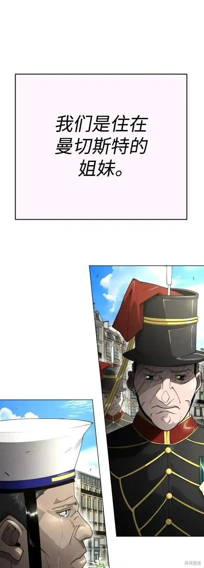 第2季70话