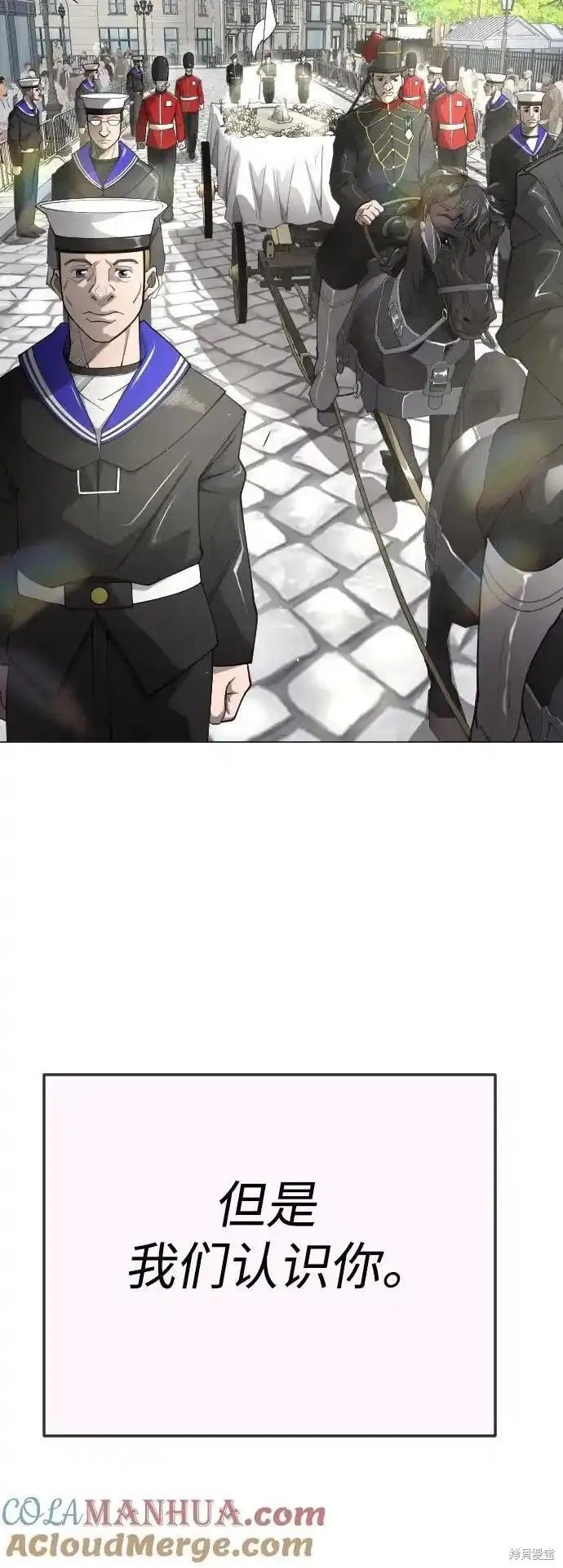 第2季70话