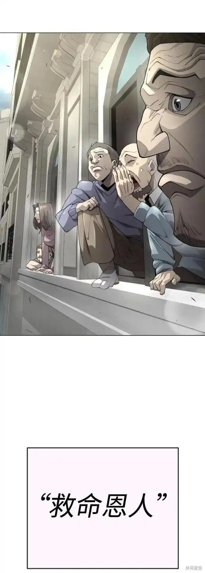 第2季70话
