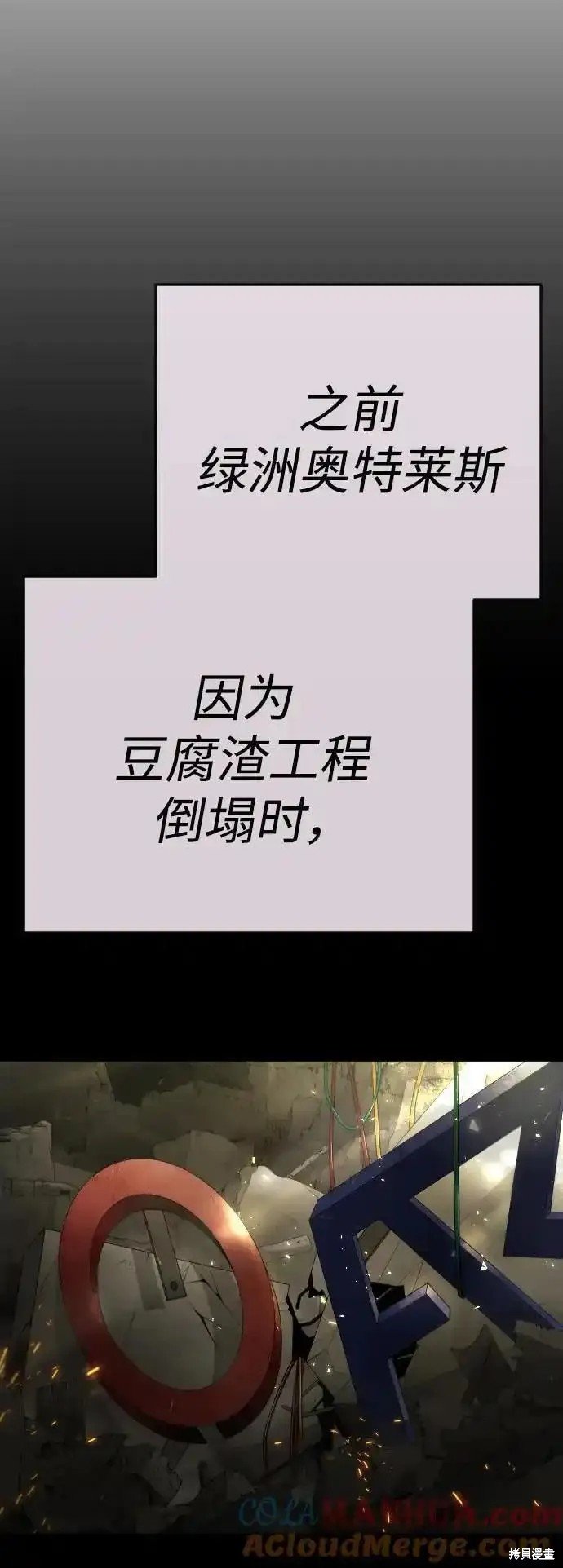 第2季70话