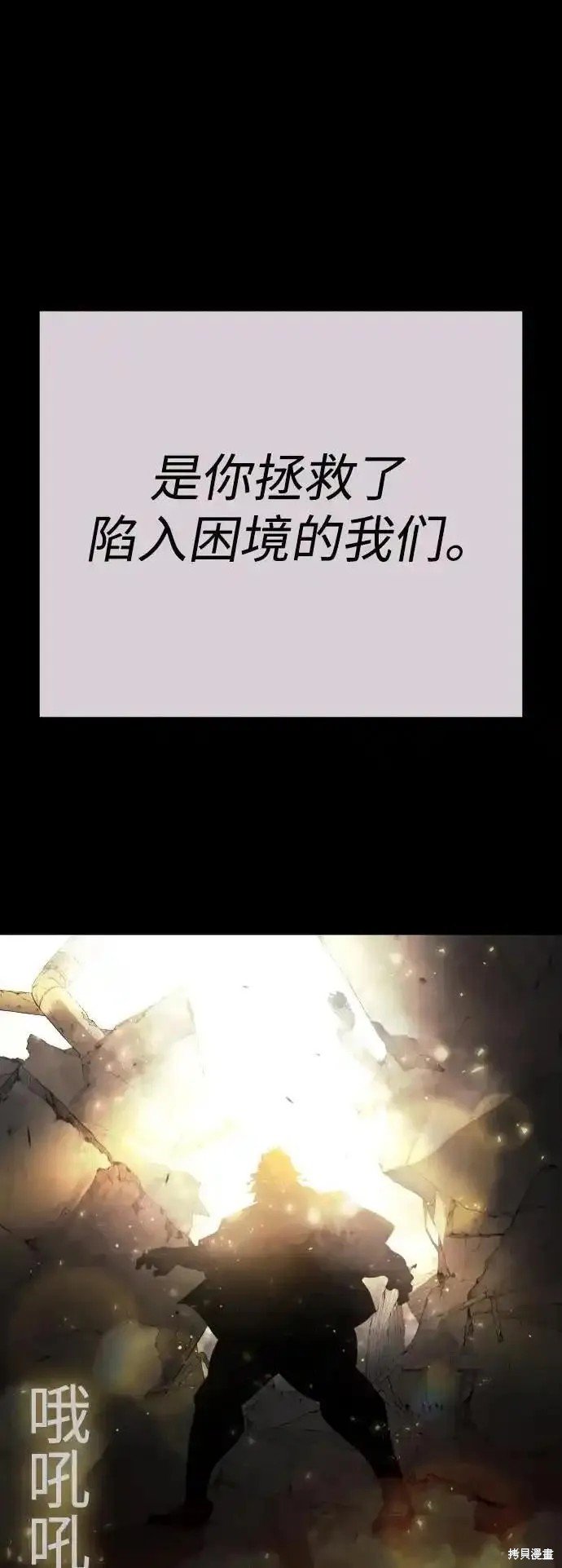 第2季70话