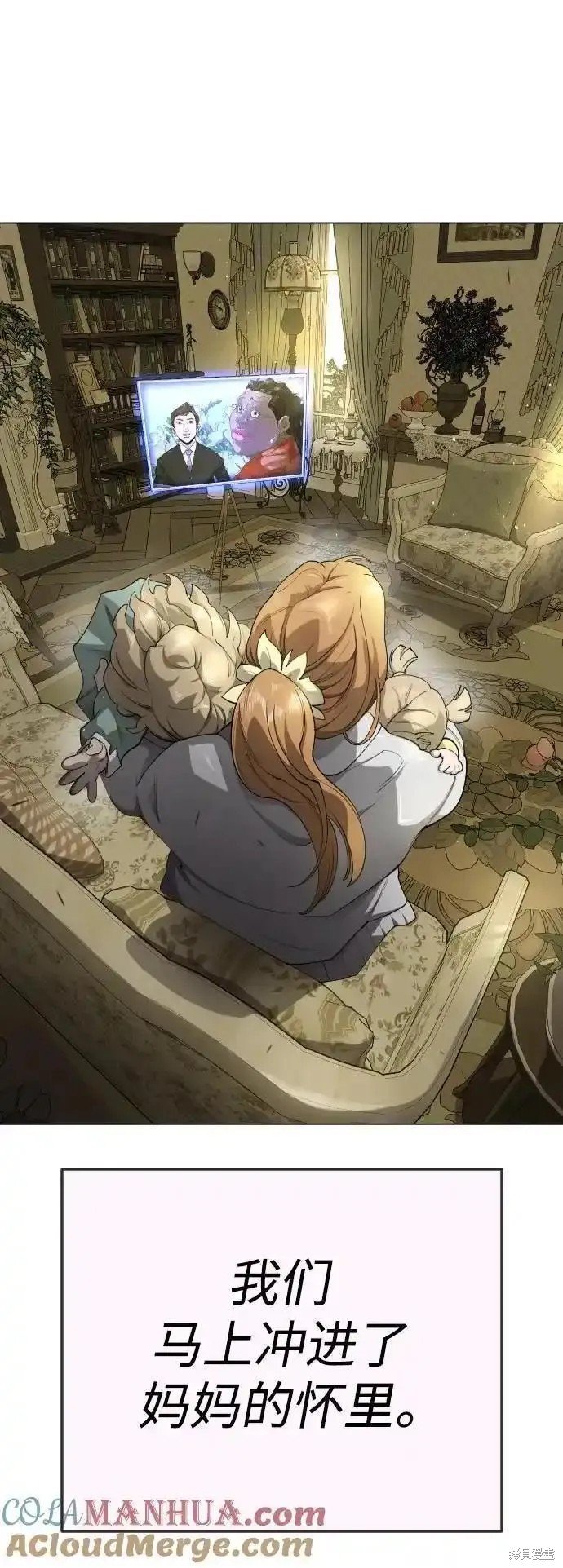 第2季70话