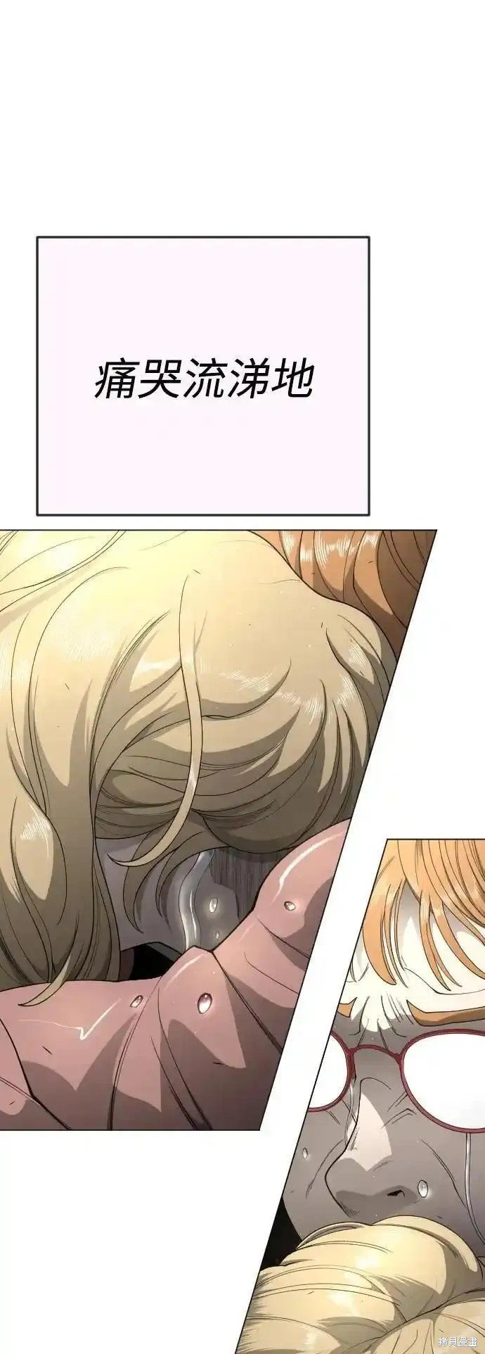 第2季70话
