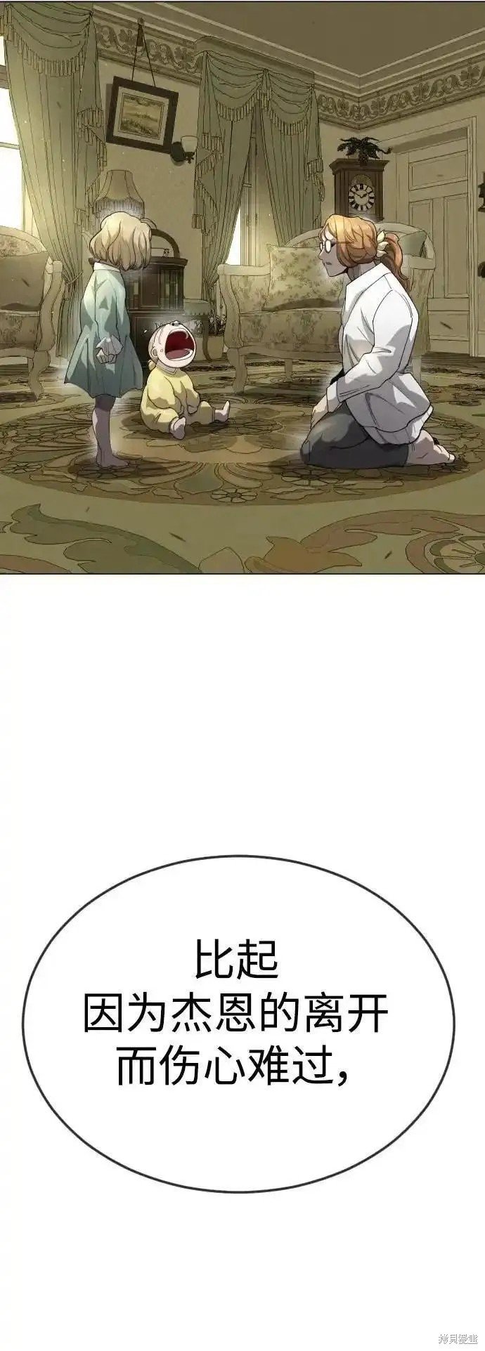 第2季70话