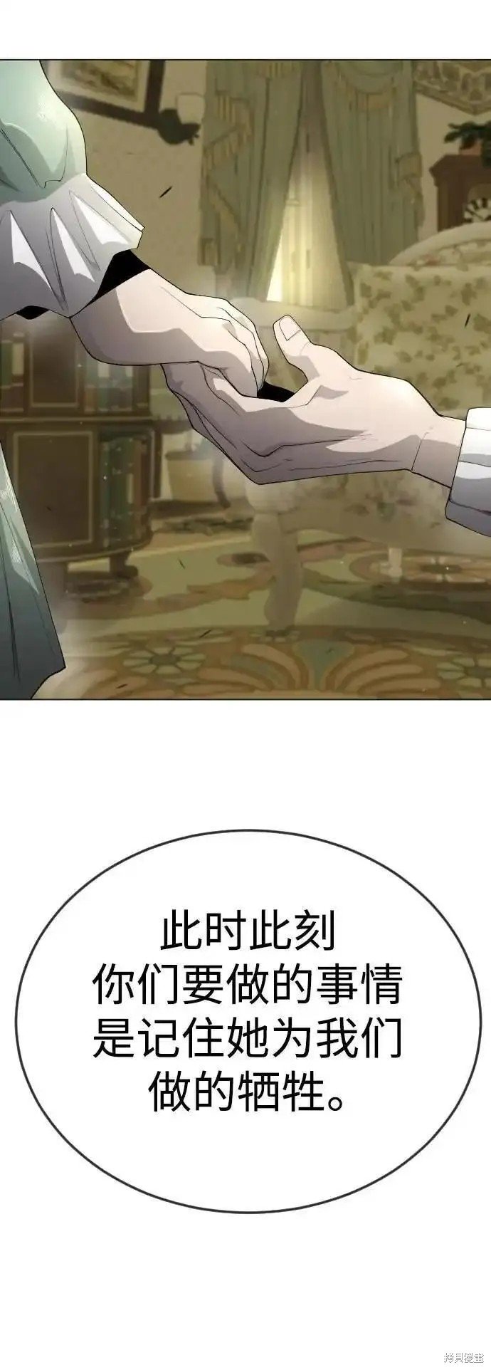 第2季70话