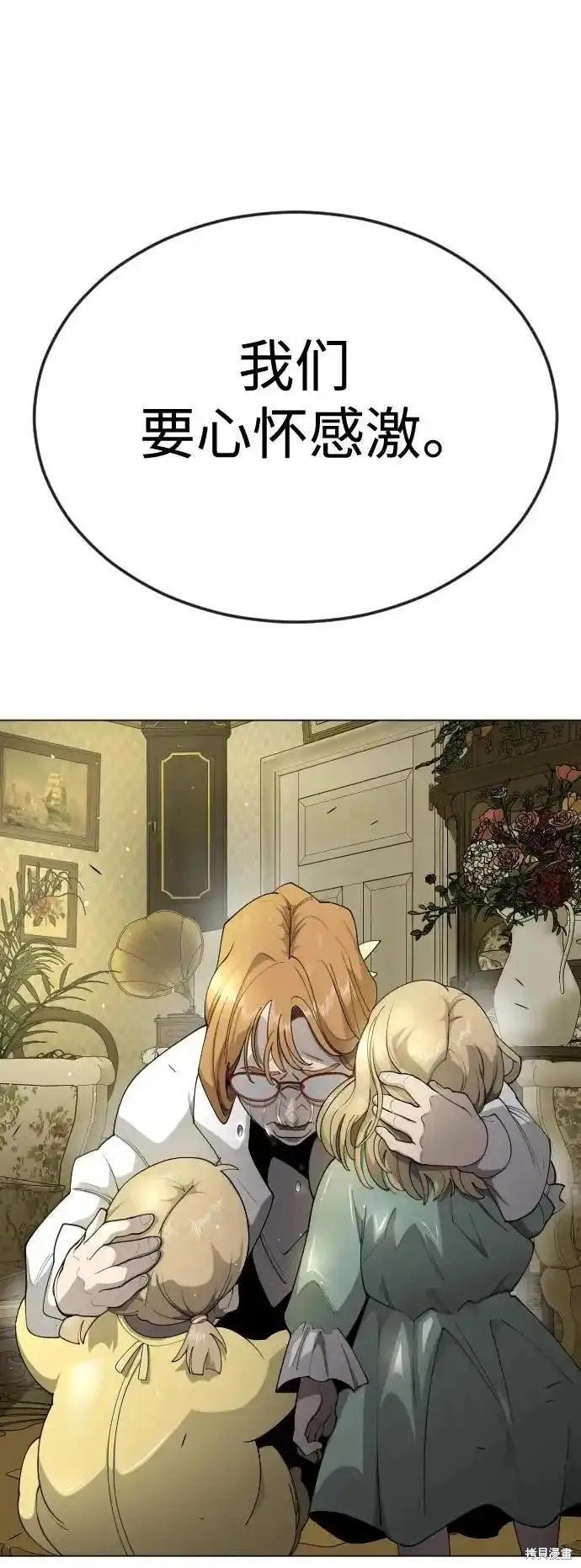 第2季70话