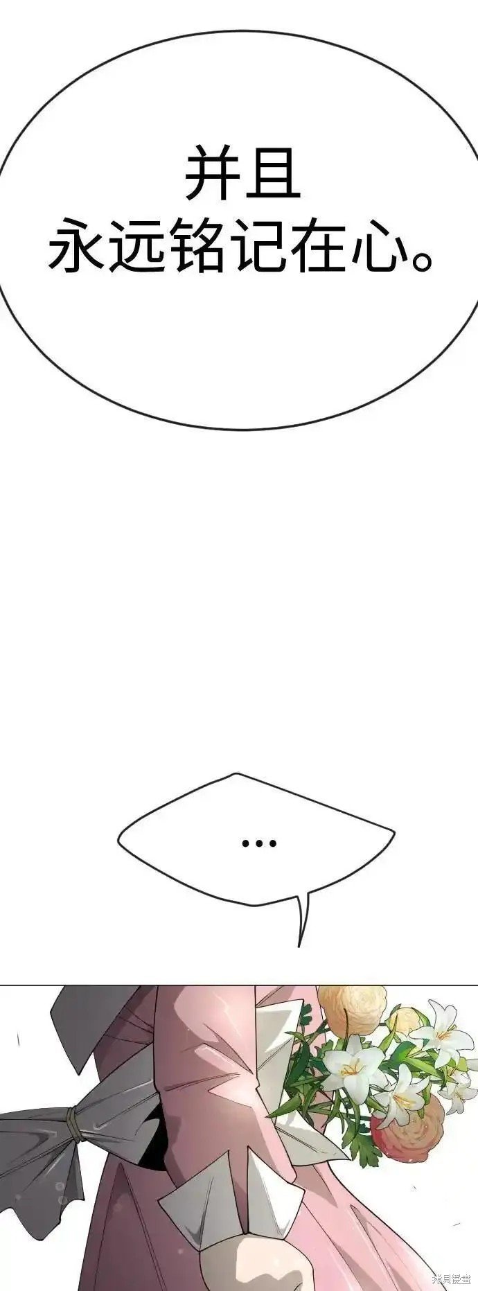 第2季70话