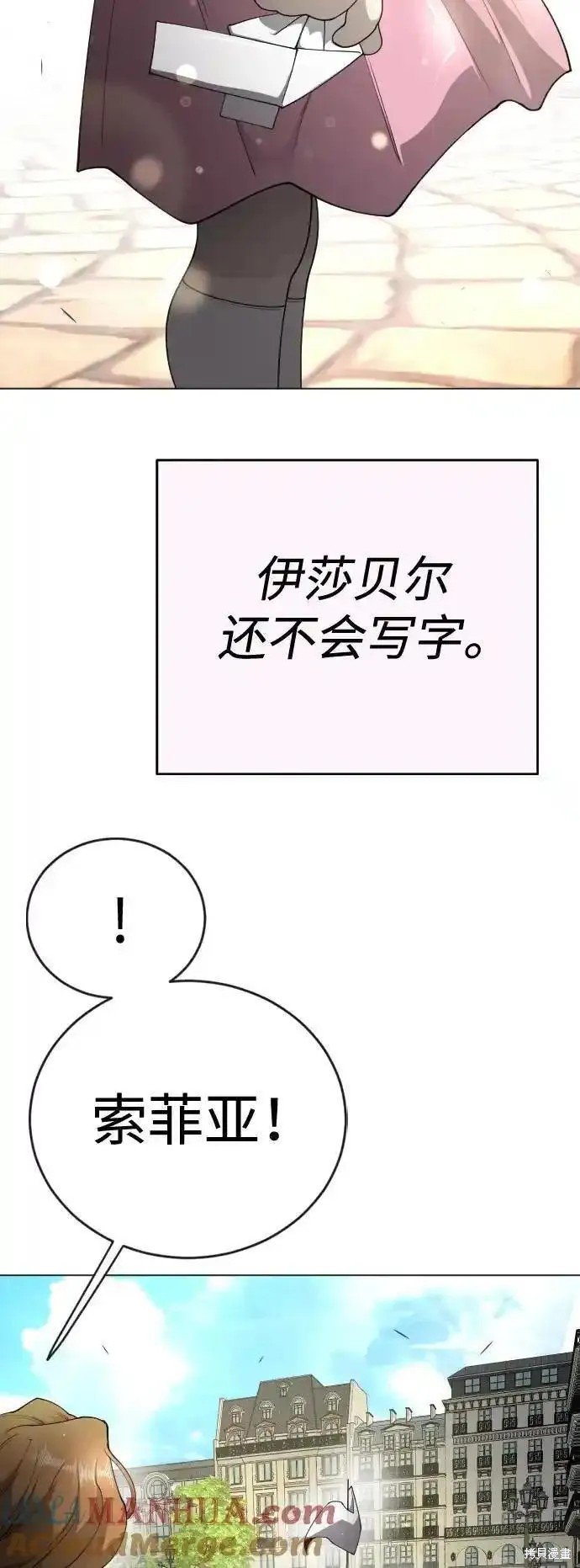 第2季70话