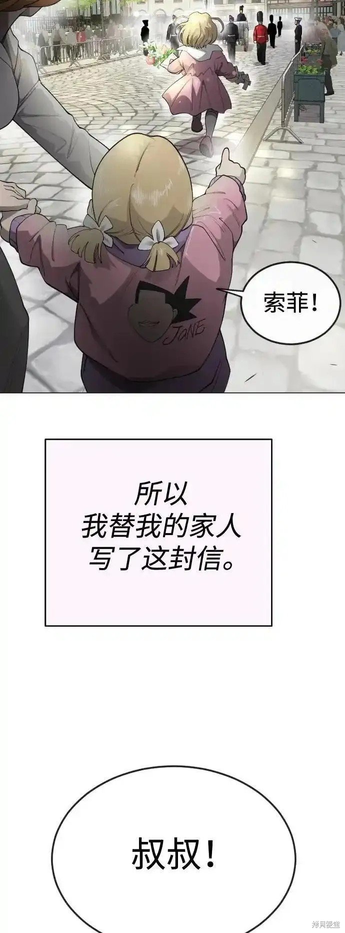 第2季70话