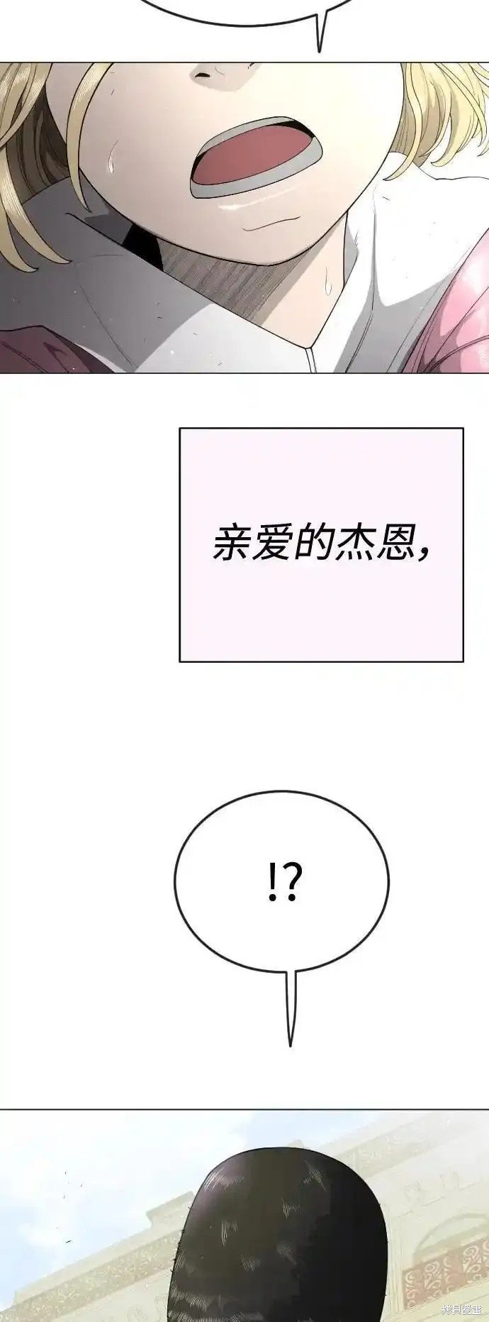 第2季70话