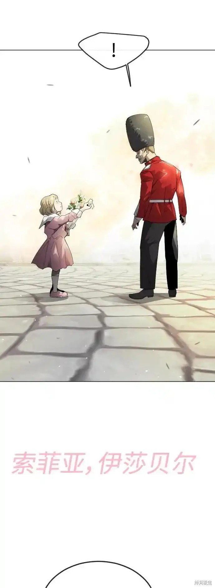 第2季70话