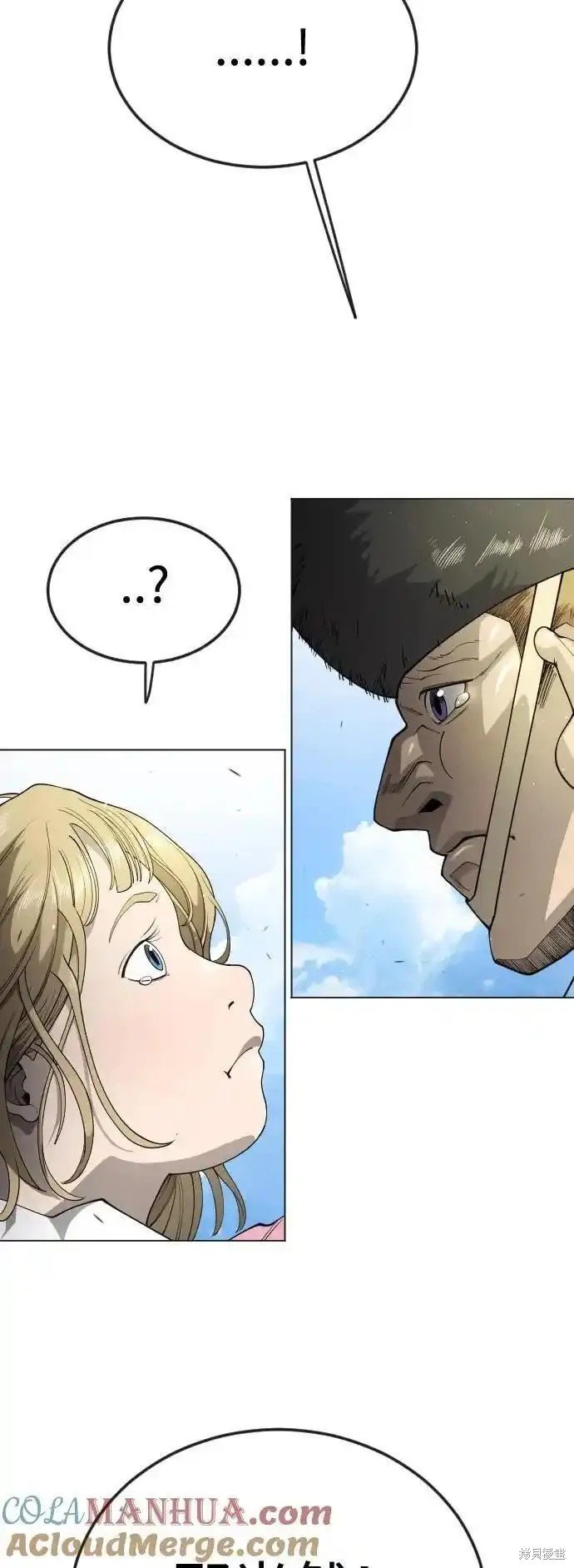 第2季70话