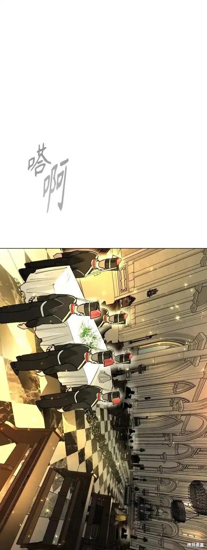 第2季70话